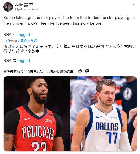 ??下一個？濃眉入湖 母隊(duì)補(bǔ)狀元簽??77入湖 母隊(duì)也補(bǔ)狀元簽