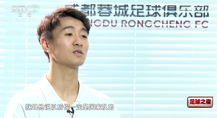 慧眼識珠??韋世豪：剛到一個月就跟胡荷韜說，以后一定是國家隊
