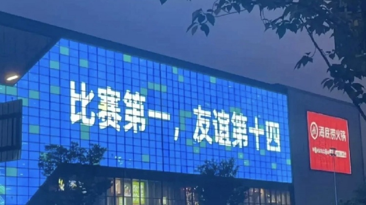 江蘇的德比真的挺多的，都知道的肯定像我一樣是資深江蘇人