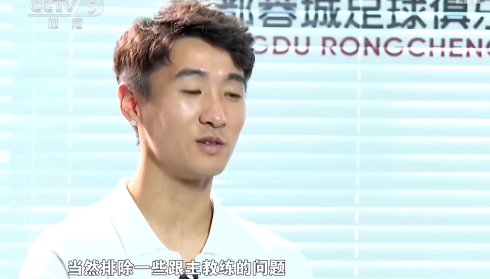 暗示哪任國足主帥？韋世豪：跟主教練有一些問題，我自己不想去