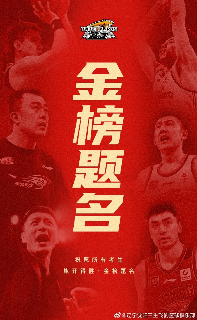 “筆鋒所至，夢想花開” 祝愿所有考生旗開得勝，金榜題名！
