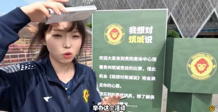 請(qǐng)大家積極參與“我想對(duì)筑城說”活動(dòng)！