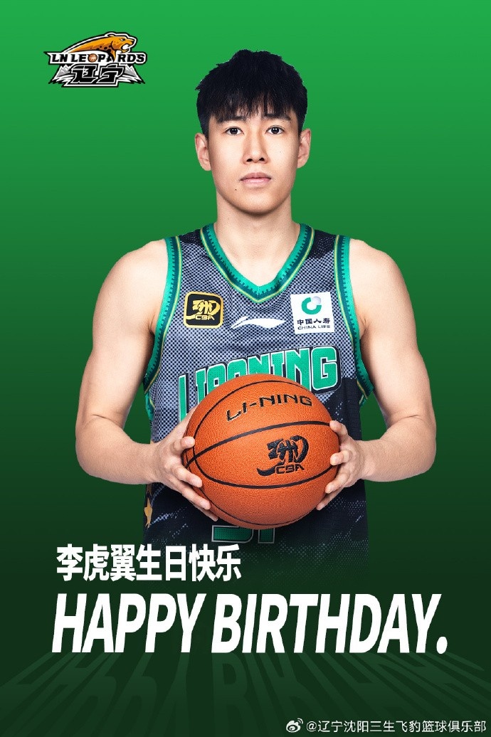 ????真摯的祝福！祝李虎翼23歲生日快樂?。????