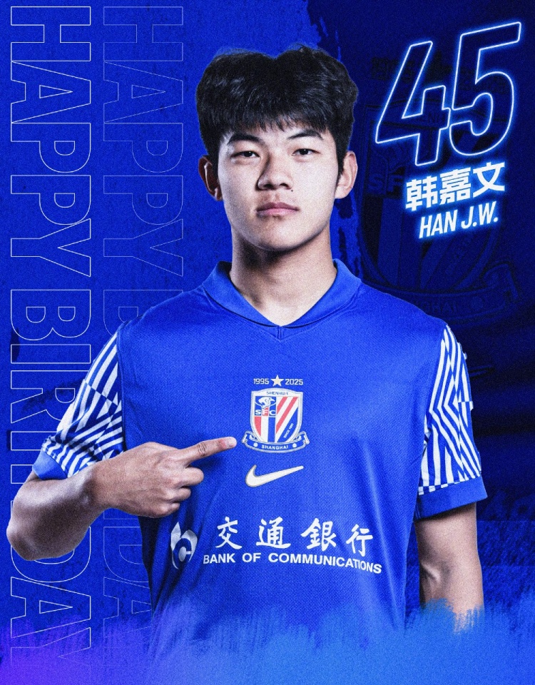 祝韓嘉文 生日快樂?????? ???