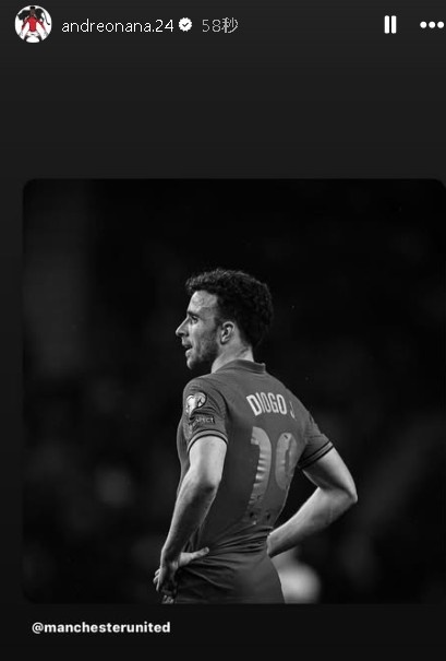 R.I.P. 曼聯(lián)門將奧納納社媒悼念若塔
