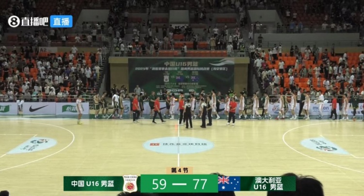 ??U16熱身賽-范子宏12分 張懿趙杰缺陣 中國U16再負澳大利亞U16