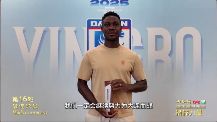 馬萊萊：擔(dān)任隊長需要承擔(dān)很多責(zé)任 老隊員在助力年輕球員的成長