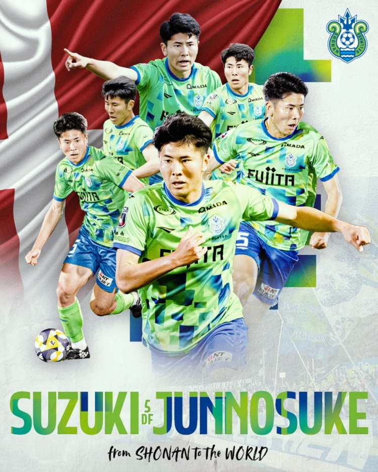 留洋+1，官方：21歲日本國腳后衛(wèi)鈴木淳之介加盟哥本哈根