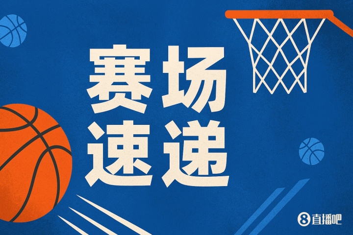 ??壓哨絕殺！雄鹿雙向布耶撤步晃開對手 三分球進燈亮絕殺！
