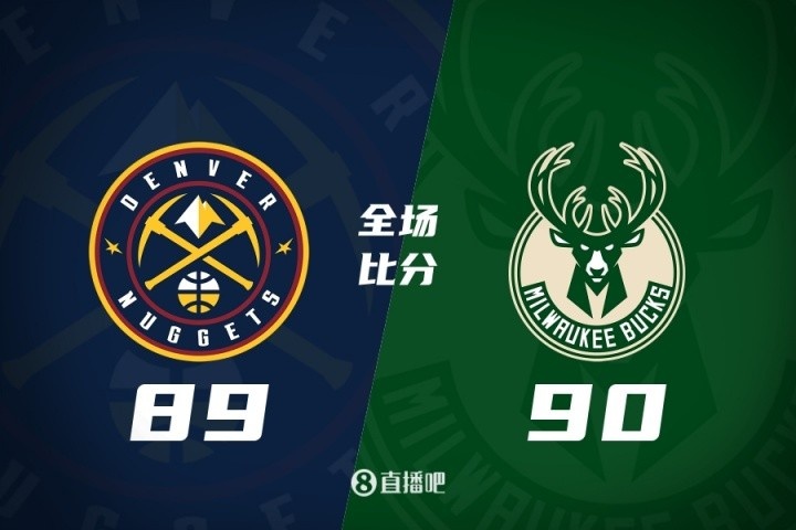 ??夏聯(lián)：布耶壓哨三分絕殺 科馬克-瑞安18分 雄鹿險勝掘金