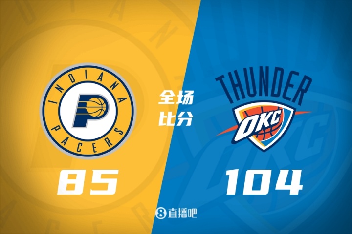 ??夏聯-揚布拉德21分 巴恩海澤17+5+6斷 雷霆大勝步行者