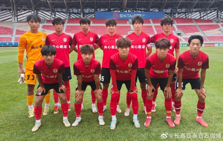U21聯(lián)賽預(yù)賽第二階段第八輪 長(zhǎng)春亞泰0比1不敵河南俱樂(lè)部