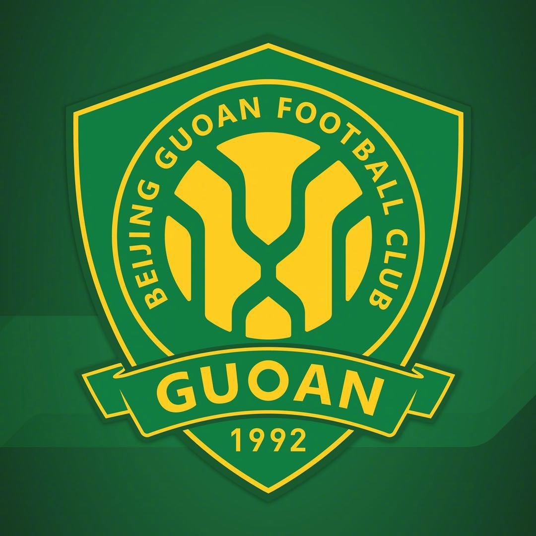 博主：北京國安已結(jié)清相關(guān)款項(xiàng) 待國際足聯(lián)審核后可解除轉(zhuǎn)會禁令
