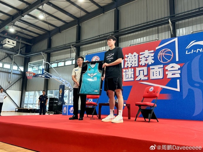 媒體人：楊瀚森為NBA球隊效力期間 青島將暫時封存他的15號球衣