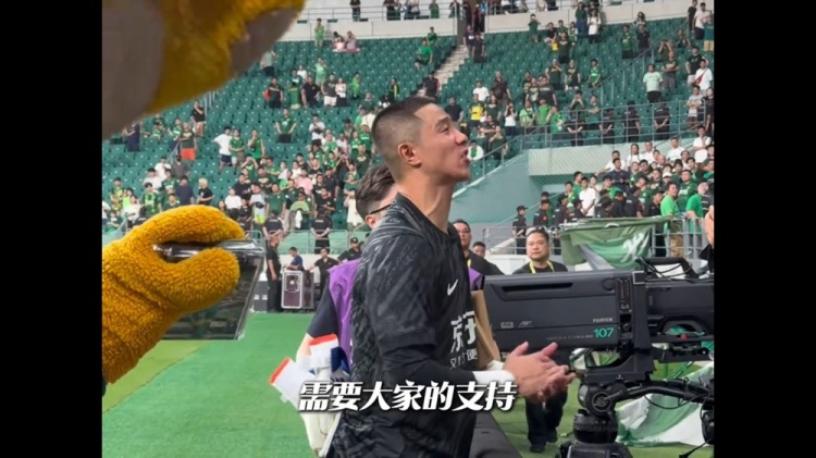 記者曬李磊、侯森賽后喊話：我們需要大家的支持，我們是一家人