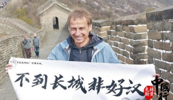 韓媒：中國男足有意任命克林斯曼為主帥，他在6年前就表達過意愿