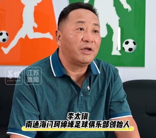 蘇超南通隊(duì)39名球員 有35人來(lái)自南通海門珂締緣足球俱樂(lè)部！