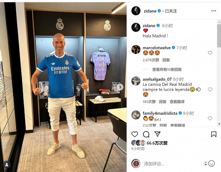 傳奇！齊達(dá)內(nèi)社媒曬身穿皇馬球衣照片：??Hala Madrid！