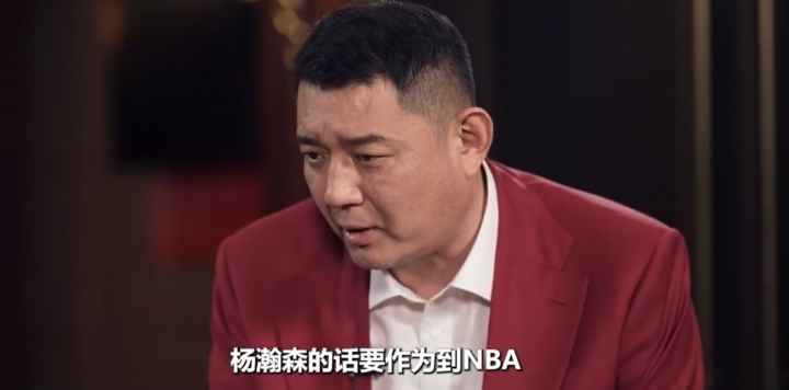鞏曉彬建議楊瀚森：要開發(fā)更多功能性 提升速度速率 加強好勝心