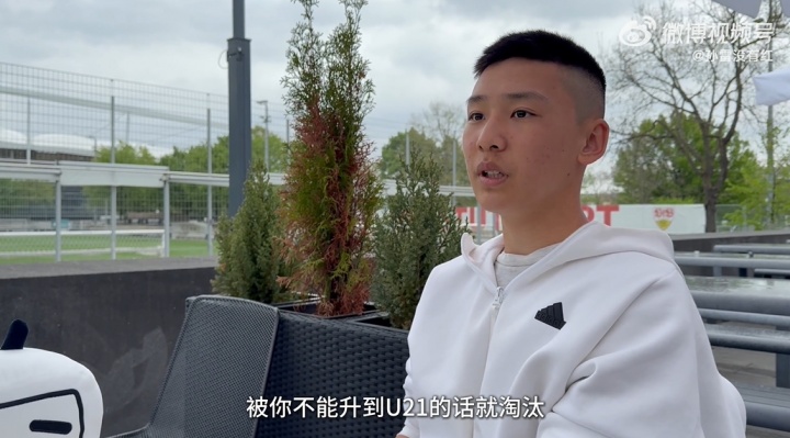 獲國青征召！謝初筠：明年決定能否拿職業(yè)合同，不升U21會被淘汰