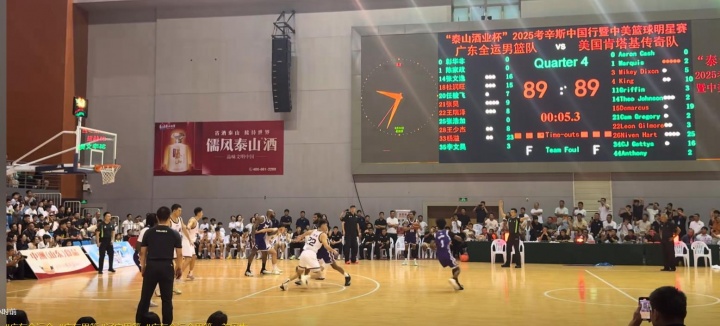可惜！張文逸絕殺球離奇走步 廣東熱身賽慘遭三分反絕殺