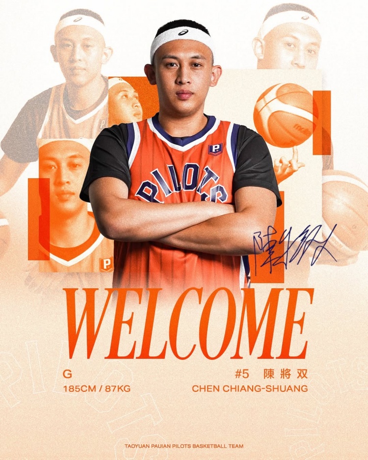 去年的CBA8號秀！桃園璞園領航猿官宣簽約陳將雙