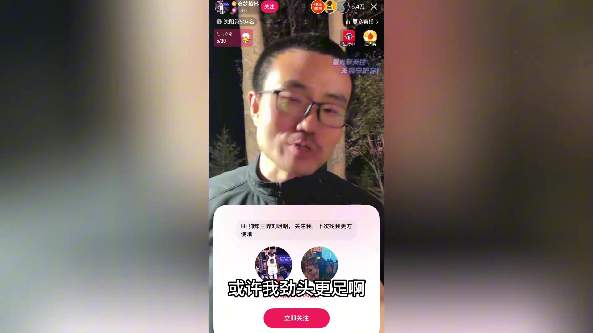 軟銀除去！徹底沒根了！曾多次噴格林的徐靜雨：格林線下人太好了
