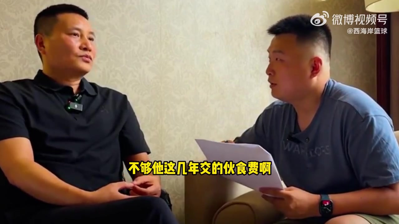 開(kāi)拓者給了多少培養(yǎng)費(fèi)？青島GM笑稱：不夠楊瀚森這幾年的伙食費(fèi)