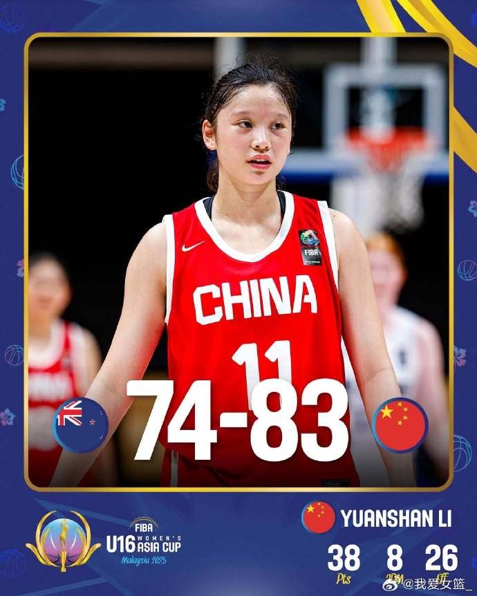 單場38分！李沅珊或是中國首位在國際大賽做到這一點的女籃外線